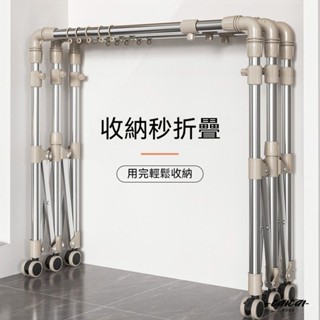 落地折疊衣架 折疊衣架 晾衣架 曬衣架 加粗不鏽鋼伸縮衣架 家用陽臺出租屋可移動衣服伸縮架可移動衣架 伸縮衣架 加粗衣架
