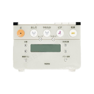[現貨]24H內出貨 TOTO 日本製造 NEOREST 全自動馬桶專用遙控器 CES9571 9573 9911