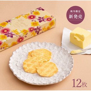 現貨 日本🇯🇵神戶風月堂 季節限定 Lespoir發酵奶油餅乾禮盒 6袋入 附提袋