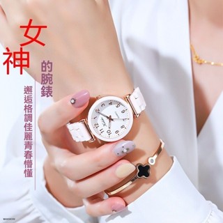 ins風韓版簡約氣質防水清新數字夜光仿陶瓷手錶 韓國手錶 女錶 手錶女生 指標手錶 防水手錶 精品手錶 考試專用 手錶