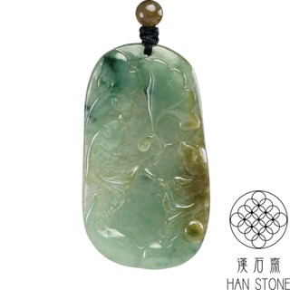 【漢石齋】天然翡翠A貨 塘鯉清蓮玉珮吊墜 冰糯種飄花帶黃翡(30*53*6mm)