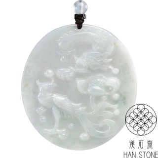 【漢石齋】天然翡翠A貨 龍鳳呈祥玉珮吊墜 飄花種(50*55*4mm)