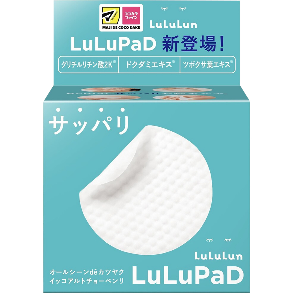 LULULUN 清新爽膚棉片 50枚入【松本清 matsukiyo】