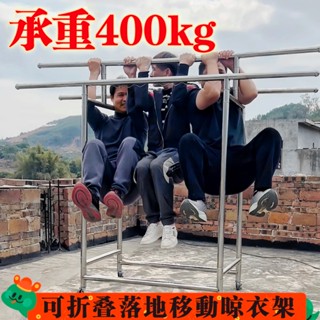 不鏽鋼曬衣架 晾衣架 落地掛衣架 臥室衣架 加固2米衣架 防風曬衣架 曬衣桿 伸縮晾衣架 掛衣架 落地折疊曬衣架 曬衣架