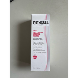 潔美淨層脂質安撫修護霜AI清透乳霜50ml