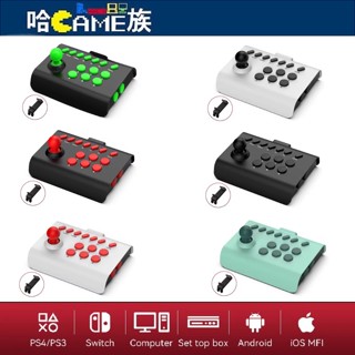 BSP-Y01 PS4/PC/Switch/手機/電視盒 迷你街機搖桿 無線2.4G/有線二用【附手機支架】一般手掌大小