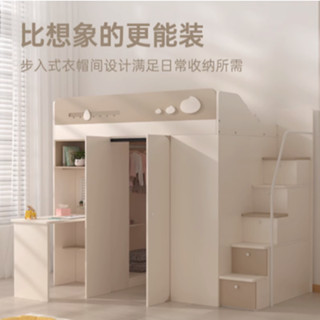騰泰國際傢俱｛免費到府安裝｝[訂金專屬賣場]奶油風兒童上床下書桌下衣櫃一體組合床小戶型家用帶收納空間G02