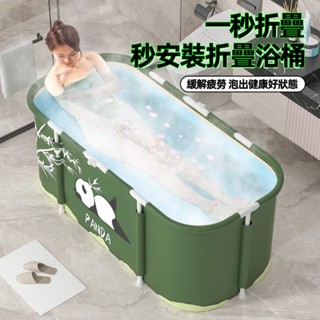 秒折疊成人泡澡桶 全身洗澡桶 浴桶 保溫家用沐浴盆 浴桶加厚款出租屋 宿捨洗澡神器 便捷式沐浴桶 洗澡神器