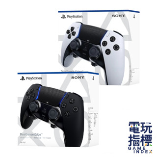 【電玩指標】十倍蝦幣 PS PS5 原廠 配件 DualSense Edge 無線控制器 菁英 自定義 手把 控制器