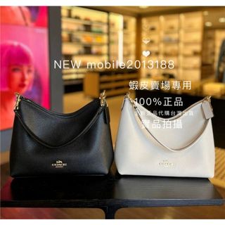 台灣現貨 全新正品 COACH CR148 皮革款 LAUREL 水餃包 斜背包 CARRYALL NEVERFULL