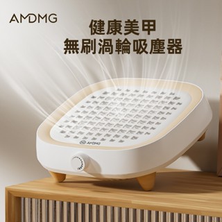 靜音美甲吸塵器 無刷渦輪靜音大吸力美甲吸塵器 高轉速打磨卸指甲灰塵粉過濾機 除甲醛吸塵器美甲店專用