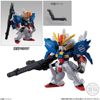 FW GUNDAM 鋼彈 CONVERGE #23 # 23 彈 單售 280 號 S鋼彈