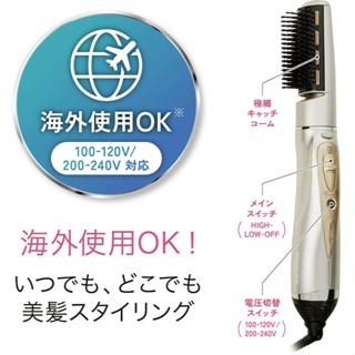日本 KOIZUMI 小泉成器 梳子吹風機 負離子整髮器 電吹梳 捲髮 國際電壓