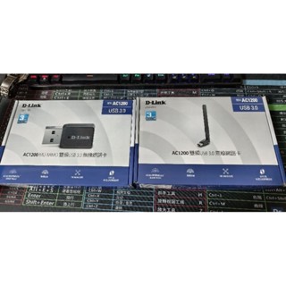 含稅 D-LINK DWA-183 無線網路卡 WIFI
