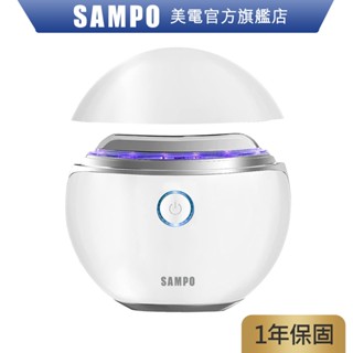 sampo聲寶 美顏溫感震動按摩儀 fy-z2401dl 原廠保固 現貨 刮痧 匯入