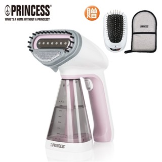PRINCESS荷蘭公主手持式蒸氣掛燙機 粉 332846P 送雙贈品(相關機型332846 332853)