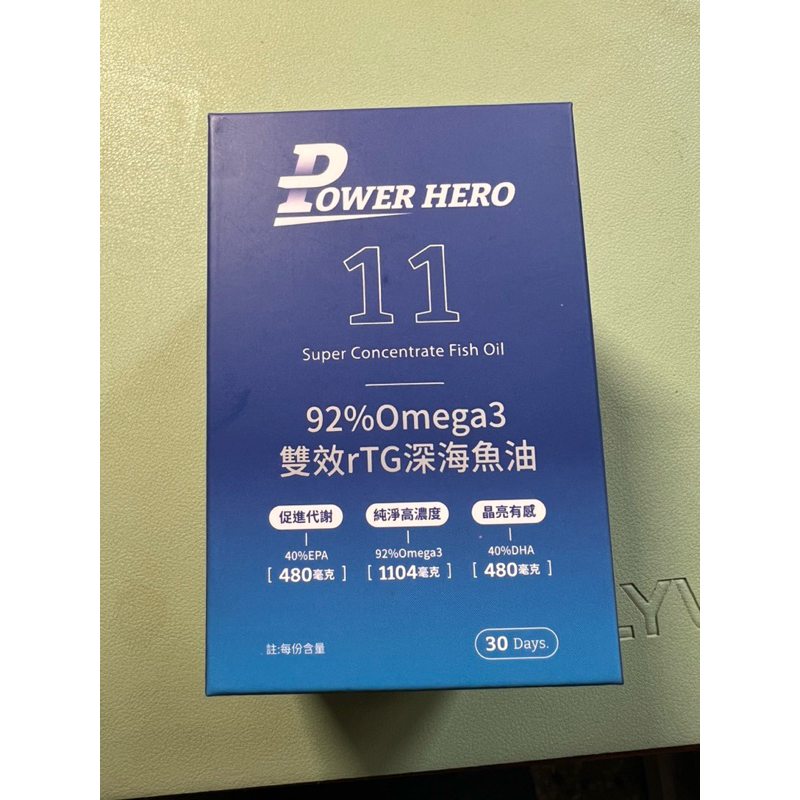 免運 PowerHero 11 92%Omega3 雙效rTG深海魚油