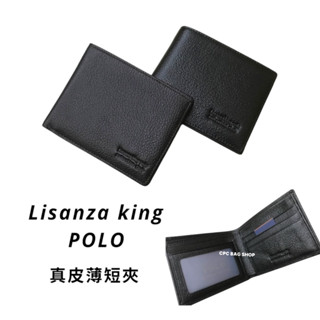 （現貨）Lisanza king POLO 真皮質感 男生短夾 簡約薄短夾 真皮皮夾 男用短夾 男夾 男生皮夾