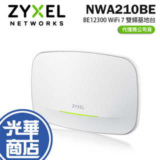 Zyxel 合勤 NWA210BE-BE12300 WiFi 7 雙頻 NebulaFlex 無線網路基地臺