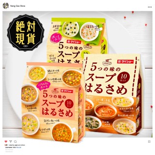 🔥🔥Daisho即食冬粉🔥🔥臺灣現貨／沖泡冬粉／綜合冬粉 ／大昌／速食冬粉／冬粉／春雨／宵夜／3分鐘料理／小點