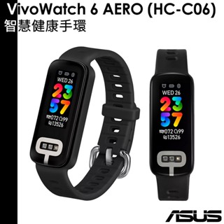 ASUS 送多功能雙肩後揹包 VivoWatch 6 Aero 智慧手錶 HC-C06 VivoWatch6 健康手環