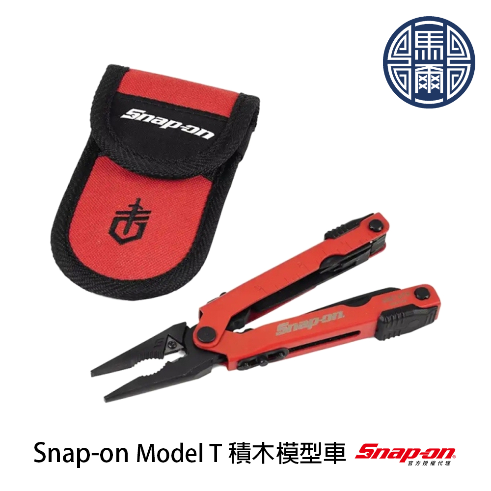 【Snap-on 實耐寶】SMT97R 多功能組合鉗 工具組 鉗子