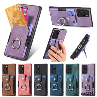 時尚復古指環卡包殼適用三星Note20ultra手機殼Note20保護套note10plus保護殼note 9保護殼全包