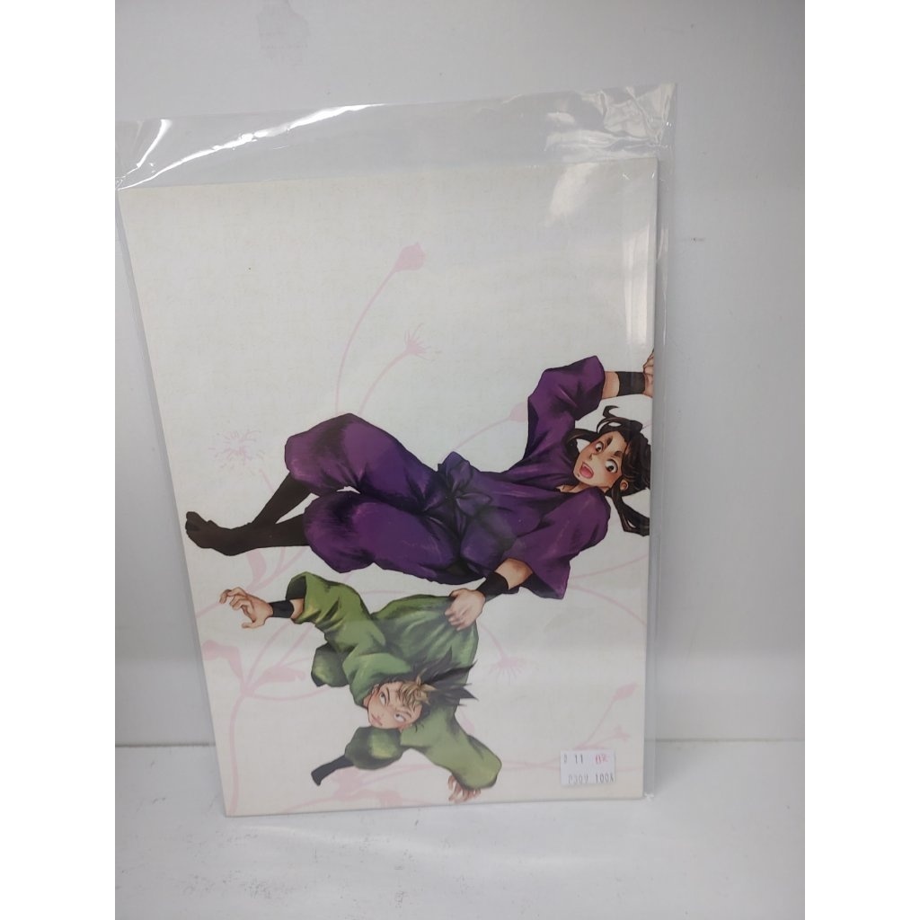 【yaoi會社 寄賣】二手/落第忍者亂太郎/三之助、平滝夜叉丸/utok《日文-右か、左か、明日か、今か、》同人誌#11