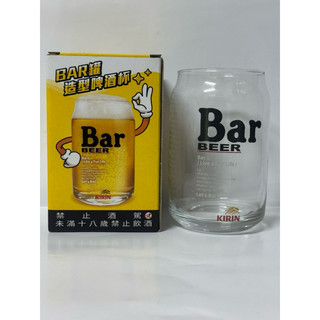KIRIN麒麟BAR罐型造型啤酒杯⭐️BAR罐型杯⭐️