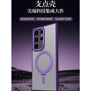 旋轉磁吸支架 手機殼 質感 軍規 防摔殼 三星S25 S23 S24 S23 Ultra Plus 手機殼 保護殼 實用