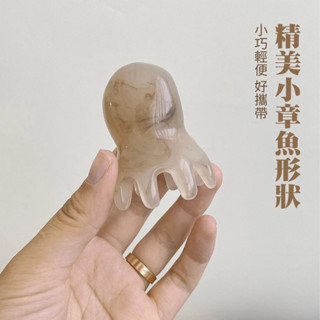 【隔日到貨 免運費⭐章魚按摩梳】 按摩梳 章魚頭療梳 肩頸按摩疏通 經絡梳 按摩梳子 刮痧章魚按摩梳 頭部按摩器 按摩