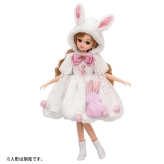 【現貨+】TAKARA TOMY Licca 莉卡 莉卡娃娃服飾配件 LW-07 蓬鬆柔軟白兔服裝組