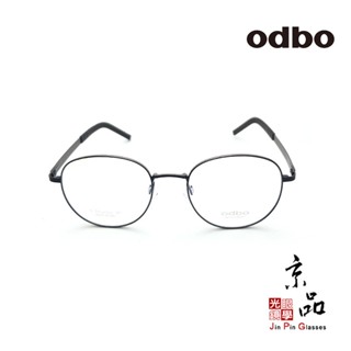 odbo 1822A C4K 51MM 黑銀色 鈦金屬方框 設計款 鈦金屬 鏡框 JPG 京品眼鏡 1822A