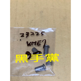 黑手黨 光陽原廠導銷 KHE7 滾導銷 導銷 XCITING DINK EGO 250 KYMCO