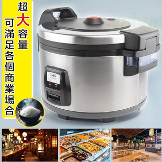 臺灣現貨 歌林電子鍋 大容量 商用電子鍋 40人份煮飯電子鍋 營業用電子鍋