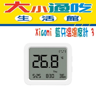 【臺灣小米公司貨】小米 Xiaomi 藍牙溫濕度計 3 溫度計 溫濕度計 溼度計 濕度測量 溫溼度 小米溫濕度計三代