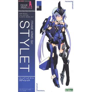 特價 全新 壽屋 Frame Arms Girl Stylet 機甲少女 史蒂蕾特 可動 組裝 模型
