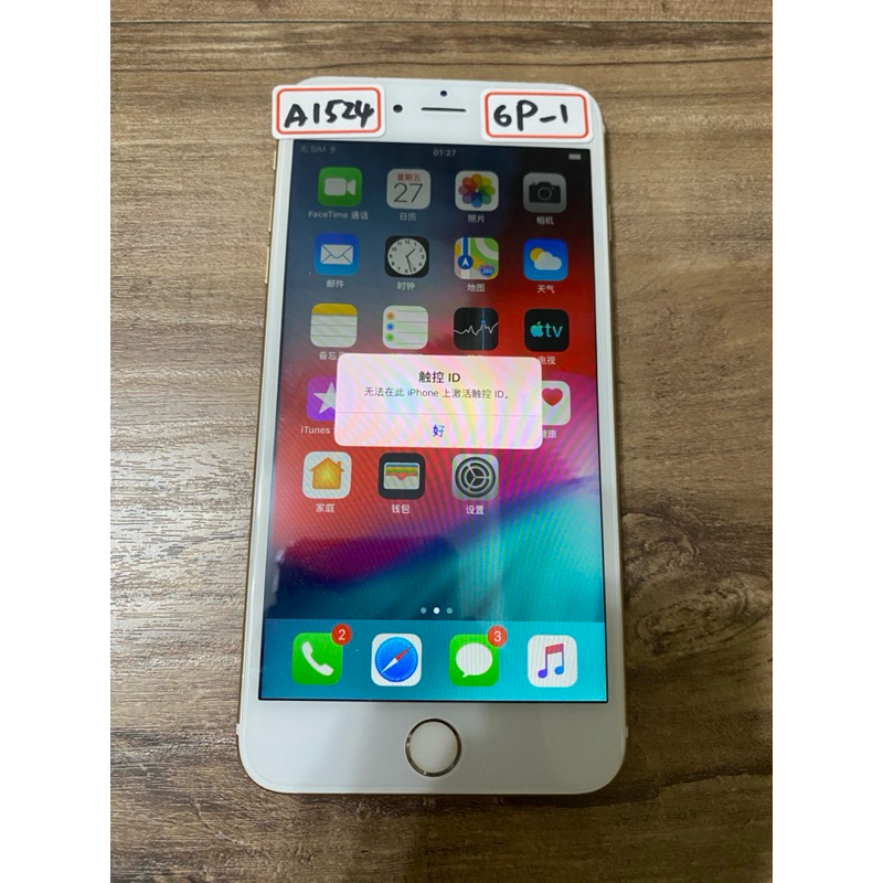 iphone 6 plus A1524 16GB 故障機 零件機 無鎖