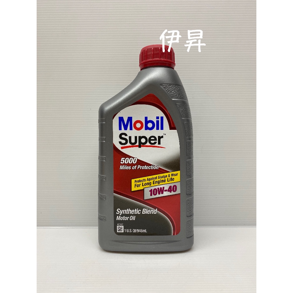 Mobil Super 5000 10W-40的價格推薦 - 2026年8月 | 比價比個夠BigGo