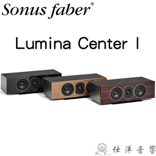 義大利製 Sonus Faber Lumina Center I 中置喇叭 公司貨保固一年 黑色/淺木色/深木色