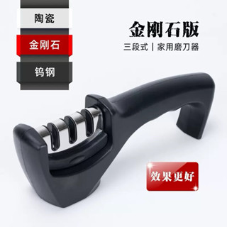 綸綸 多功能磨刀神器開刃磨刀石廚房快速磨刀器（速出貨）手動家用菜刀刀具精細磨