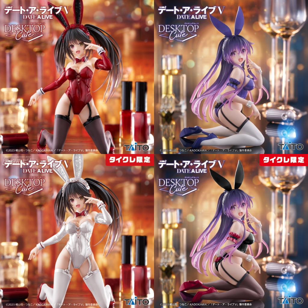 🔥鹿本🔥景品 TAITO 限定 約會大作戰 Desktop Cute 時崎狂三 夜刀神十香 兔女郎 公仔