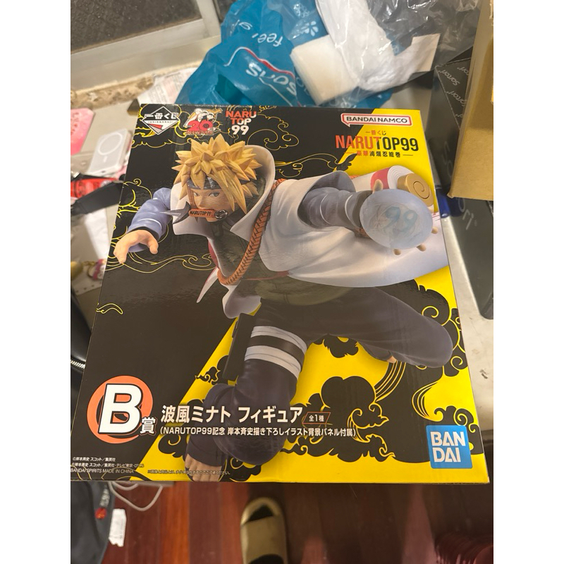 一番賞B賞 波風水門