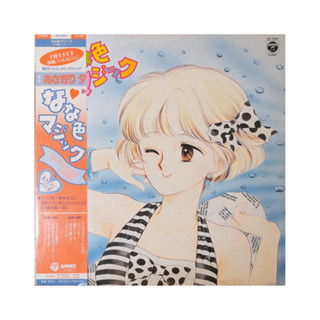 納奈羅魔法 なな色マジック 美好排洩 動漫原聲帶 卡通黑膠 黑膠唱片 昭和日本 LP