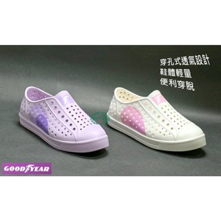 固特異GOOD YEAR女款休閒洞洞鞋 -紫22727 - 米白粉22728