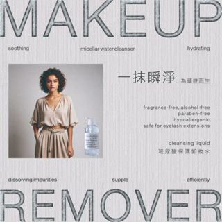 【滿滿】500ml 玻尿酸保濕卸妝水 卸妝 卸妝水 卸妝乳 眼唇卸妝液 眼唇卸妝 眼唇 卸妝凝膠 卸妝液 卸妝霜 玻尿酸