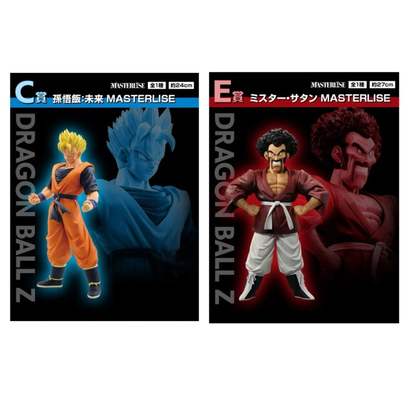 ♚新品現貨♚日版金證 一番賞 七龍珠 C賞 悟飯 E賞 撒旦先生 未來孫悟飯 未來的決鬥 孫悟飯 未來的決鬪 公仔