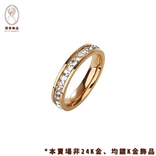 【臺灣出貨🔥直播專用】鍍K金戒指 韓國戒指 單排鑽戒 滿鑽戒指 玫瑰金戒指 滿天星首飾 鑽戒指 大氣飾品仿金 久戴不掉色