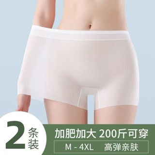 【超值兩件裝】大碼冰絲打底褲 超薄無痕打底內褲 高彈力 隱形透氣安全褲 大尺碼打底褲 冰絲安全褲 內搭褲 短褲 底褲