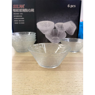 樹紋玻璃點心碗 水果碗 零食碗 分裝碗 甜湯碗